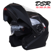 Dongshun helmet mens four seasons full helmet electric car racing helmet semi-duplex double lens exposed helmet