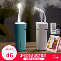 No water automatic power off usb three-in-one humidifier home silent bedroom small mini personality office car car car air conditioner portable spray with electric fan multi-function