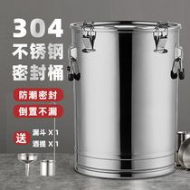 Stainless steel sealing barrel large capacity tea barrel transport thickened edible oil milk barrel of dried orange peel oil storage barrel rice pail