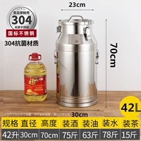 Специальная толщина полная 304 сталь 42 -литровый диаметр 30 высота 70