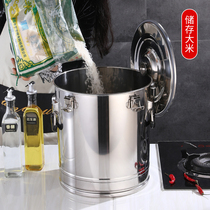 304 stainless steel rice pail domestic anti-insect damp face barrel 20-50 catty rice cylinder seal 10kg thickened storage rice box