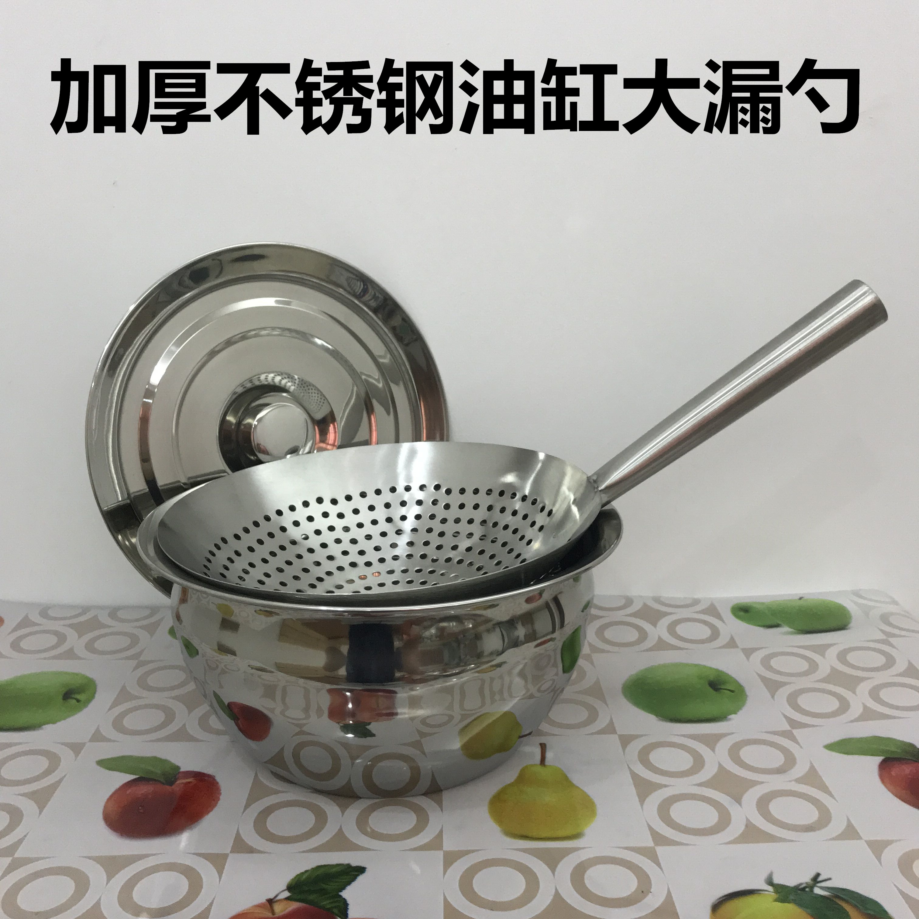 Commercial stainless steel oil drum thickened oil cylinder fried colander Chef hotel large filter drain net