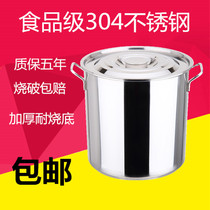 304 extra thick commercial stainless steel bucket with lid Large capacity thickened deepened soup pot bucket Round bucket oil bucket Large soup bucket