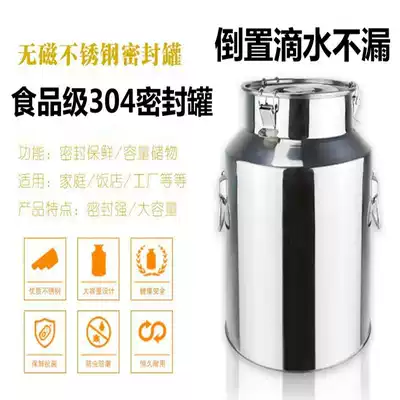 Stainless steel barrel with lid milk barrel sealed can transport barrel oil barrel stainless steel wine barrel stainless steel sealed rice barrel