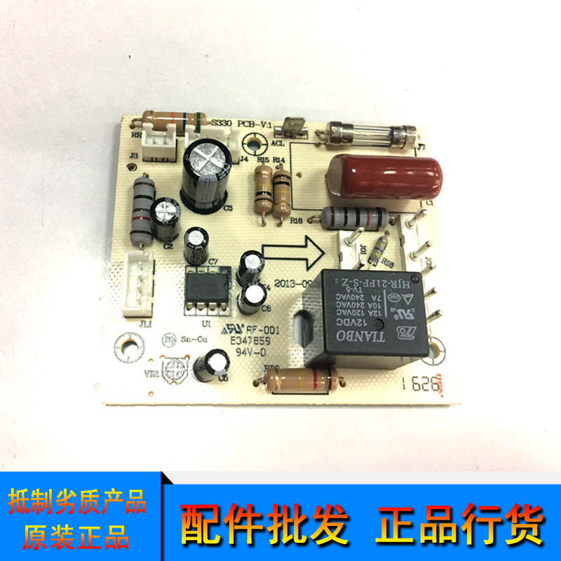 ZiHeart S322 S333 S303 S303 motherboard Qi Heart S330 S303 shredder power board original dress