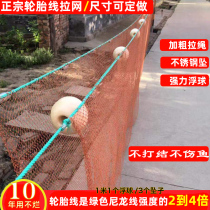 Tire Wire Mesh Dragnet Fishing Pond Fishing Pond Clear Pond Nets Fishing Without Injury Fish Nets Fishing Nets Fishing Nets to be careless
