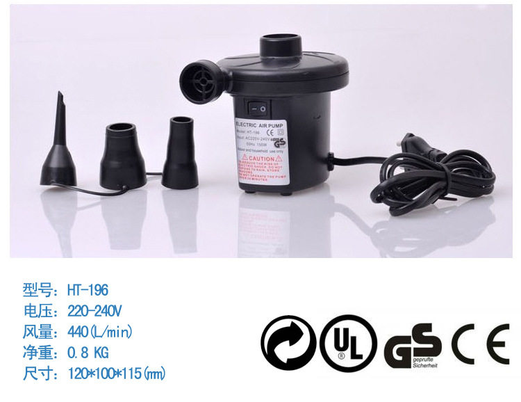 Насос 充气床充气泵 气垫床游泳池打气筒游泳圈打气泵电动充气泵蓄电泵 When Pro