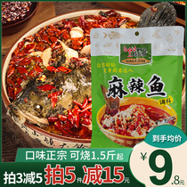 Xiaofei Song Spicy Fish Seasonal Fish Seasonal Fish Seasonal Seasonage Commercial Recipe