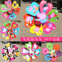 Windmill hot sale rent-free windmill stall supply windmill toy cartoon windmill rent-free windmill holiday gift