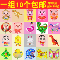 2021 new Pig Year floating air ball Golden Pig fortune pig-shaped space ball cartoon hot childrens toy goods