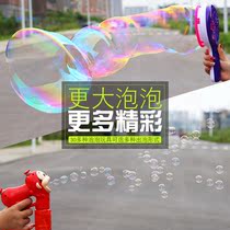Direct selling childrens cartoon manual bubble gun without battery Q cute shape baby blowing bubble toy stall supply