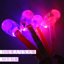 Large number luminous hammer 70 cm inflatable long hammer Katie cat hammer Bear infested with hammer Pvc thickened hammer stock source