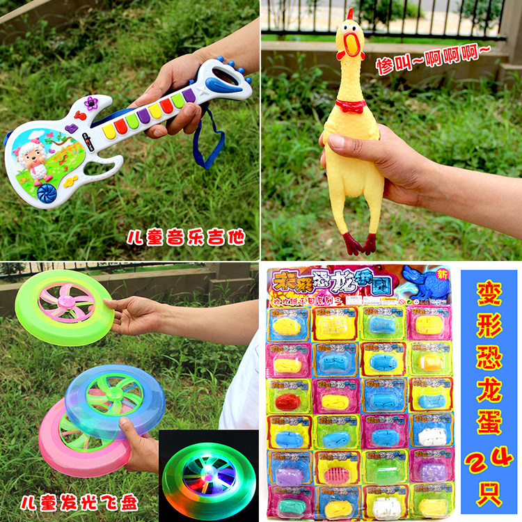 Summer vacation small toy plastic bow and arrow dinosaur egg children's luminous Frisbee luminous gyro screaming chicken music guitar