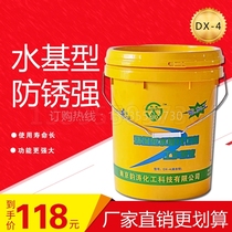 Yuntao brand DX-4 wire cutting water-based working fluid saponification oil emulsified oil cutting fluid Jiangsu Zhejiang Shanghai and Anhui a bucket