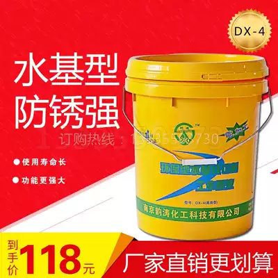 Yuntao brand DX-4 wire cutting water-based working fluid Purified oil emulsified oil cutting fluid Jiangsu, Zhejiang, Shanghai and Anhui a bucket