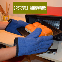 Commercial oven microwave oven kitchen high temperature resistant hot and heat insulation thickened labor insurance industrial grade baking five finger gloves