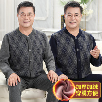 Middle Aged Warm Underwear Suit Mens Cardiff Cardiovert Thickened Daddy Autumn Clothes Autumn Pants Pure Cotton Big Code