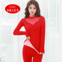 This Life Year Great Red Autumn Clothes Autumn Pants Women Suit Wedding Inside Wear Beauty Body Plus Suede Thickened Warm Underwear Beating Undershirt