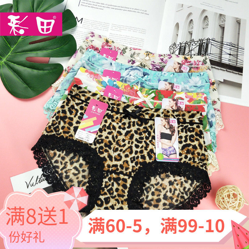 Color Field Ice Silk Lady Underpants Mid Waist Large Size Sexy BAO WeN Lace Summer Speed Dry Bacteriostatic Crotch Wrap Hip