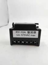 RY-10A RY-10A rectifier 575VAC rectification device power supply module