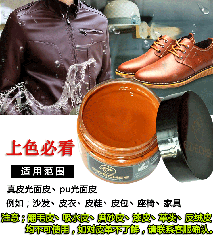 mua xi đánh áo da ở hà nội Da vết bẩn Giày da màu sửa chữa màu trắng giày đánh bóng màu trắng trầy màu đen tân trang màu trắng kem - Nội thất / Chăm sóc da nước lau giày vải