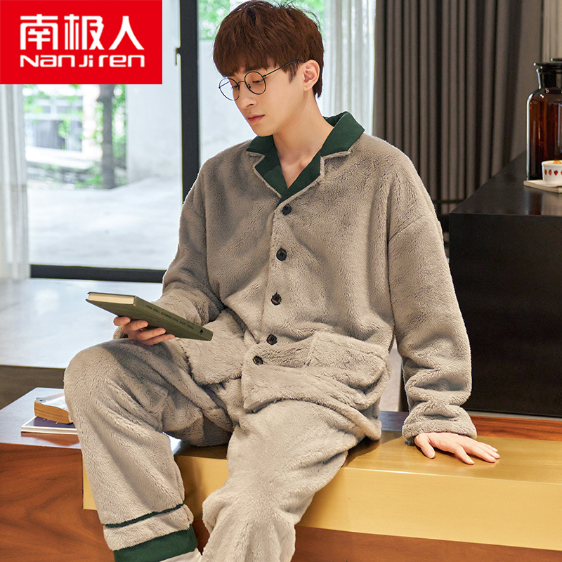 Antarctic men's pajamas autumn and winter coral fleece thickened and fleece men's winter flannel warm homewear suit