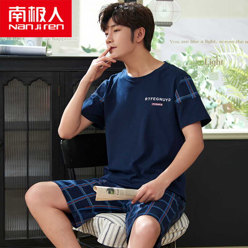 Antarctic men's pajamas summer pure cotton short-sleeved shorts 2021 new summer thin spring and Autumn homewear suit