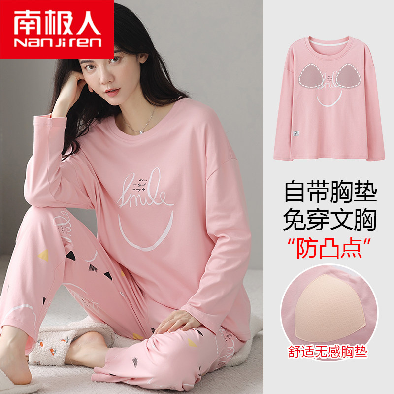 Antarctic People's Spring and Autumn Sleeping Dress Lady Pure Cotton Long Sleeve 2023 New with chest cushion Home Clothing Extractable Suit-Taobao