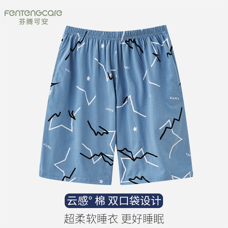 Fenteng Men's Summer Cotton Shorts 2026 New Style Large Shorts Thin Sports Wearable Home Pants