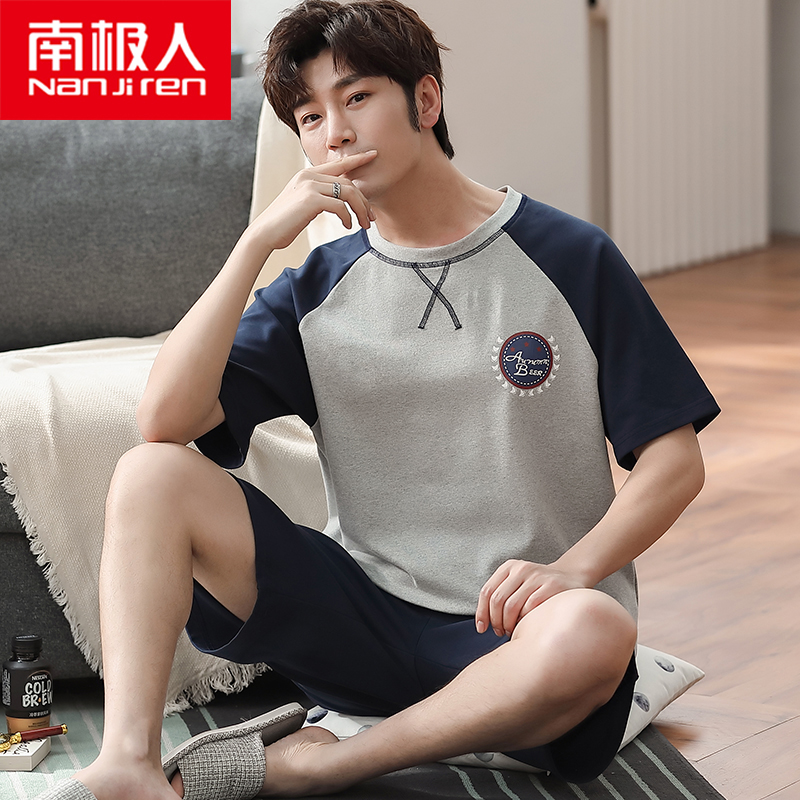 South Pole men's men's sleepwear men's summer pure cotton short sleeves shorts thin section Young Spring and Autumn Home Suits Suit Summer