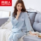 Đồ ngủ nữ ở Nam Cực mùa thu cotton dài tay hai mảnh phù hợp với mùa xuân và mùa thu Thời trang Hàn Quốc dịch vụ nhà lỏng có thể được mặc bộ đồ mặc nhà