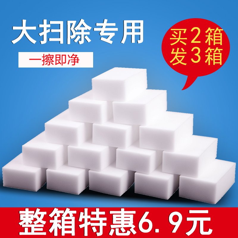 White Universal Nano Sponge Magic Wipe Stain Dishwashing Tea Cup Magic Sponge Wipe Magic Wipe Kitchen Car