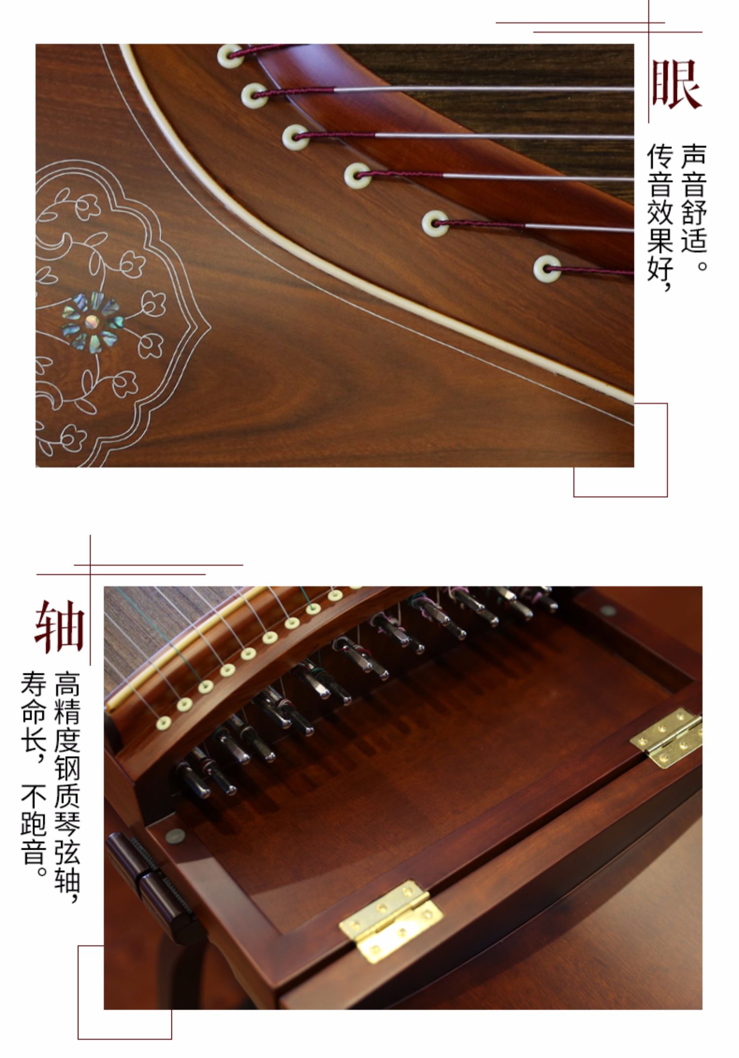 Nhạc cụ Xiansheng Guzheng Trình diễn kiểm tra chuyên môn Giảng dạy Caibei Khai quật Bạc Bộ sưu tập gỗ rắn Dương Châu Guzheng - Nhạc cụ dân tộc giá sáo trúc