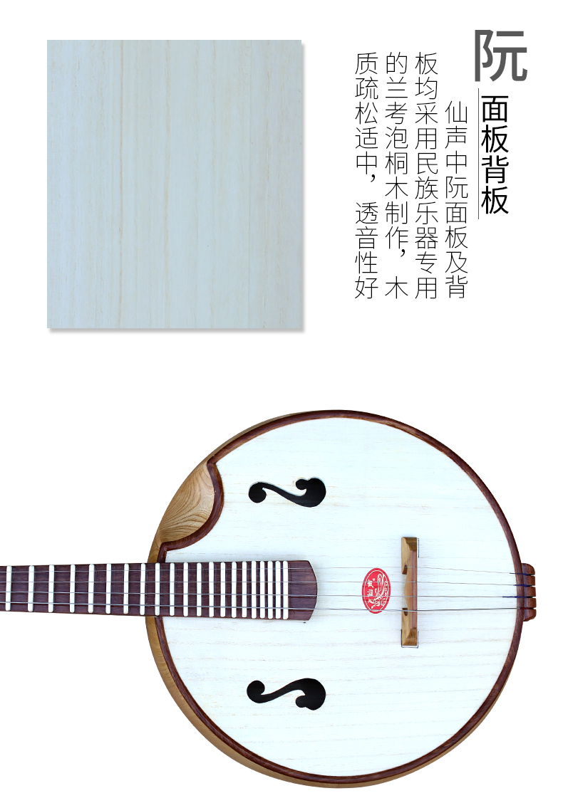 [SF] 仙 阮 阮 阮 阮 阮 榆 民族 民族 民族 民族 民族 民族 民族 các loại đàn cổ cầm