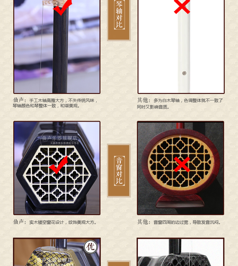 Nhạc cụ Xiansheng Redwood Boutique Erhu Gửi phụ kiện Người mới bắt đầu Kiểm tra hiệu suất chuyên nghiệp Nhà sản xuất Sản phẩm mới - Nhạc cụ dân tộc mua sáo trúc