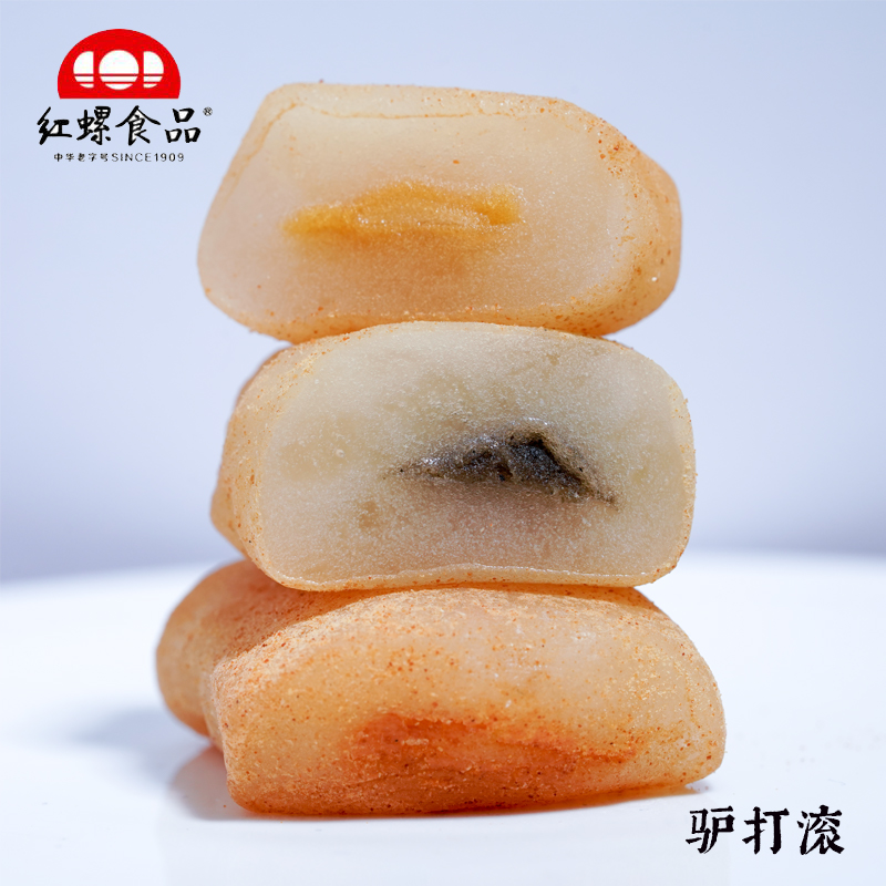 Beijing Special Donkey Rolling Red Screw Number Independent Package Cake Snacks Snacks Snacks