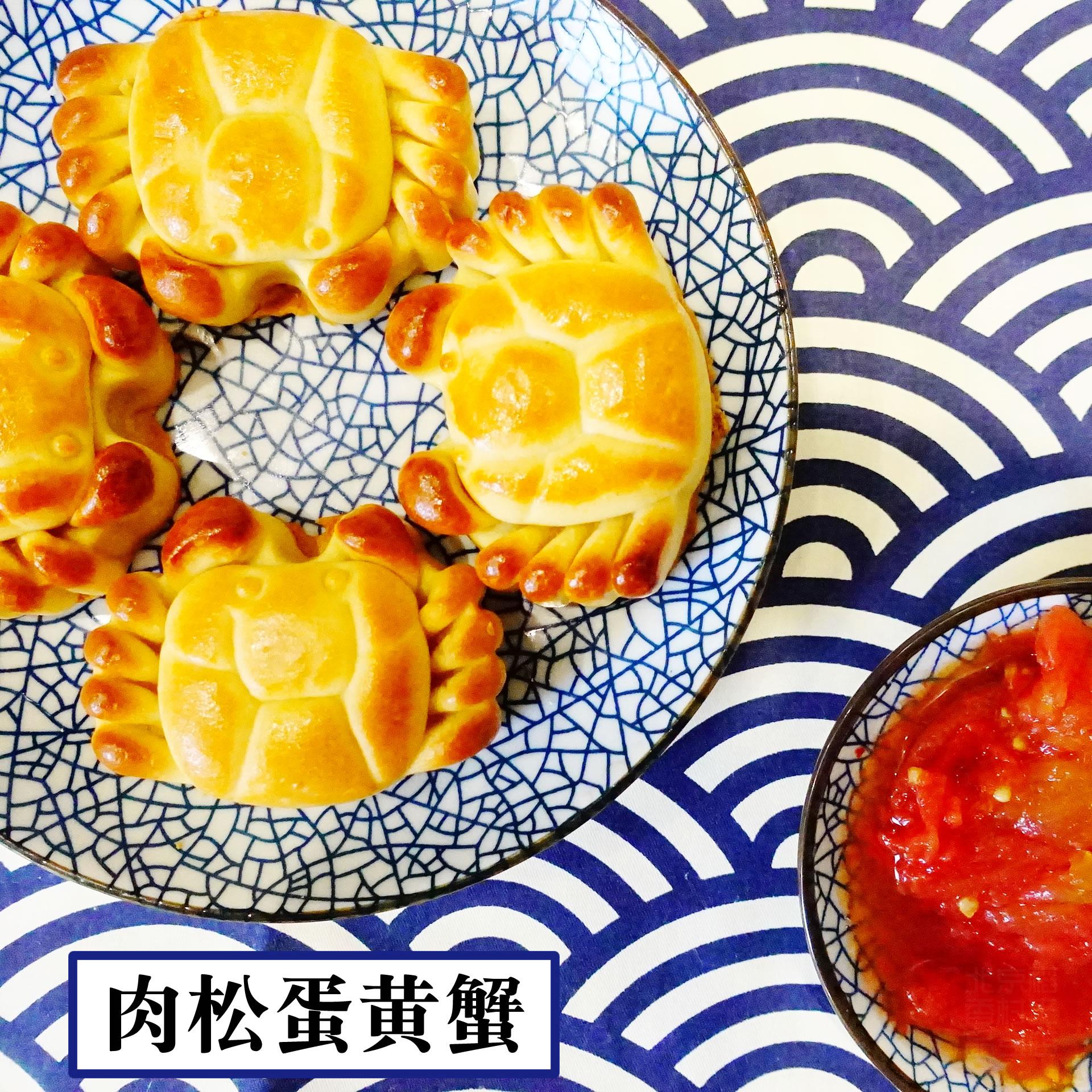 Tea Point Snack Rice Cake Beijing Rice Scented Village Pastry Bulk meat Egg Yolks Crab 4 Vacuum Loaded Beijing Specialty