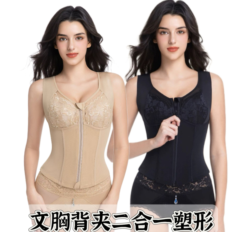 Front Zipper Shapewear Long Bra with Full Cup Coverage, Minimizes Large Bust, Gathers Side Breasts, Flattens Tummy, Cinches Waist, Beautifies Back, and Shapes the Body