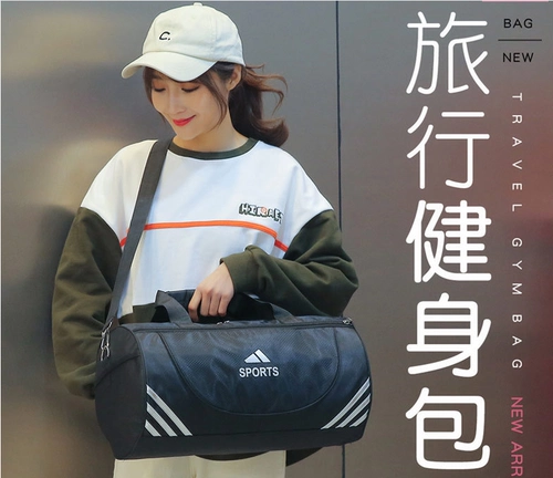 Портативная спортивная сумка подходит для мужчин и женщин для йоги для тхэквондо, туфли, сумка для путешествий