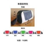 Сумка на одно плечо, сумка для путешествий, прямые продажи с завода, подарок на день рождения, делается под заказ, с печатью вашего логотипа