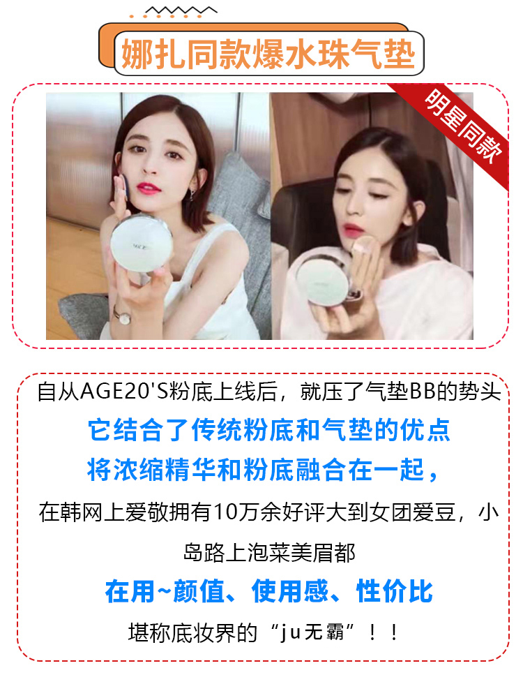 Aekyung cushion age20s toàn năng mới kem che khuyết điểm bb cream dưỡng ẩm lâu dài Trang web chính thức của Hàn Quốc chính thức cửa hàng hàng đầu chính thức xác thực phấn nước kill cover