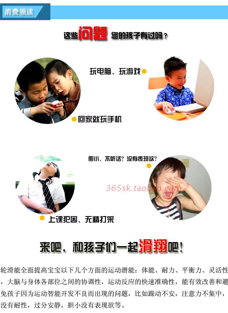 Planche à roulettes 9010 - Ref 2597829 Image 46