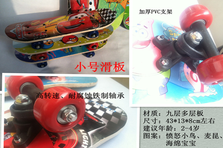 Planche à roulettes 9010 - Ref 2597829 Image 41