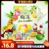 [Bee Wish Club] Liuliumei натуральные сливовые желе из коньяка, закуски для облегчения тяги, 0 консервантов