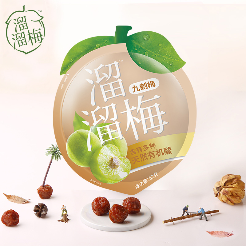 (Stir-fry Plum 9-made May 52g) Acid talk plum Youth messimeme messimeme mesh red food casual snack snack