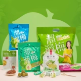 [Slip Mei Qingmei Gift Pack 616g] Qingmei Food Snacks Snacks Dragon Boat Festival Festivat