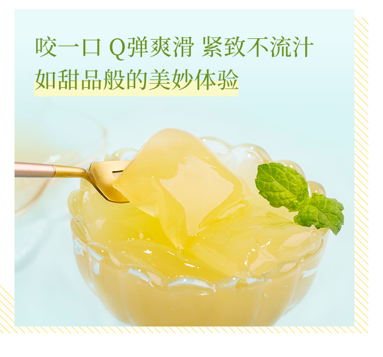 【拍两件】蒟蒻梅の冻240g*2袋