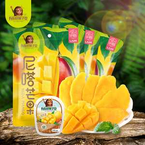 溜溜梅 尼嗒芒果干100g*3袋
