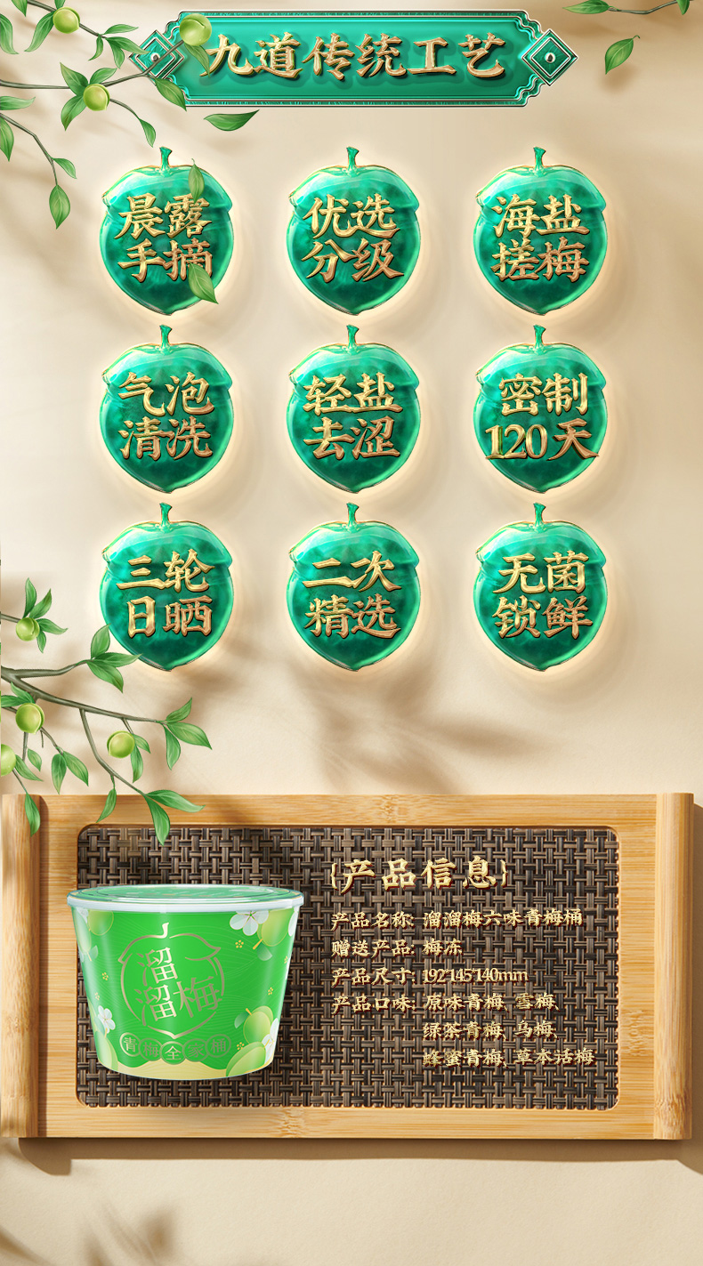 溜溜梅 网红零食青梅全家桶 480g 券后29元包邮 值值值-买手聚集的地方