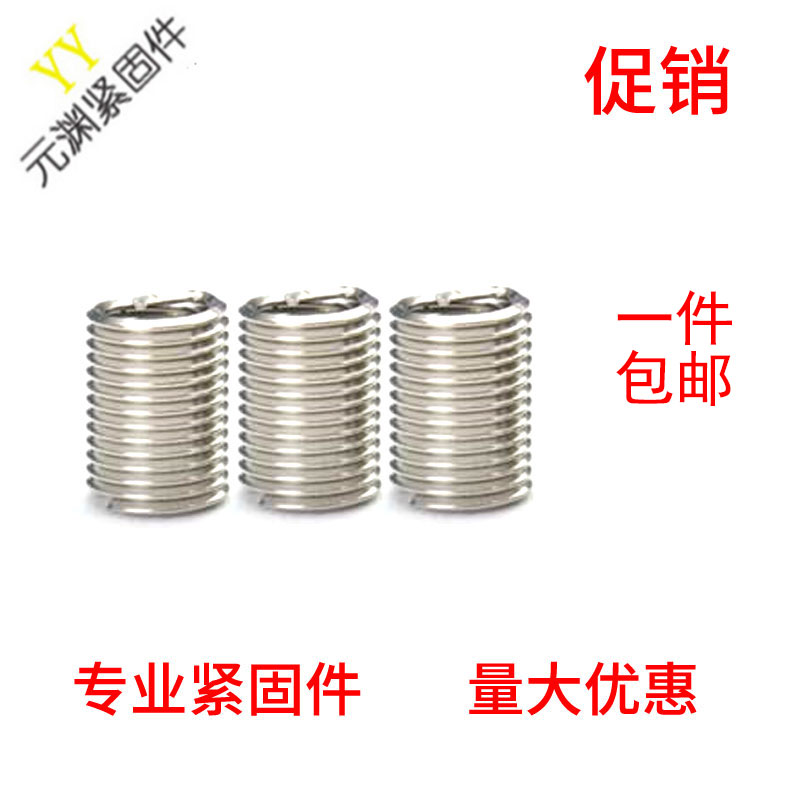 304 stainless steel threaded sleeve threaded sleeve threaded sleeve wire sleeve threaded sleeve 2-5 6 8 10